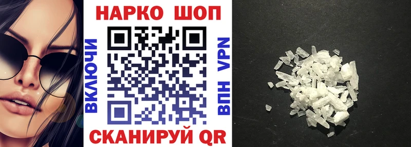 Что такое Ступино МЕТАДОН A PVP Меф Кокаин