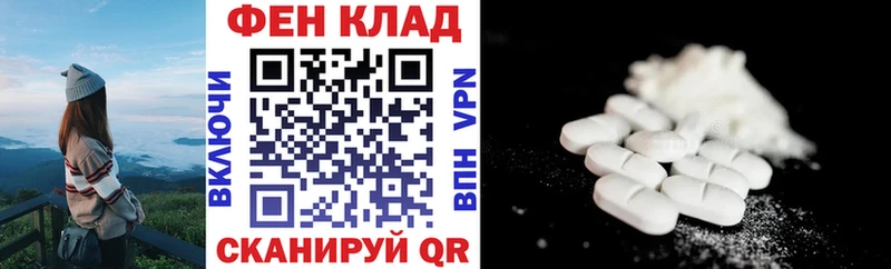 Amphetamine Розовый  цена   Ступино 