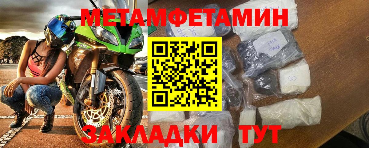 АМФЕТАМИН VHQ Ступино