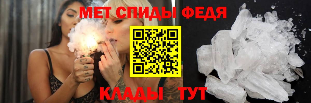 АМФЕТАМИН VHQ  Вход с VPN  Ступино 