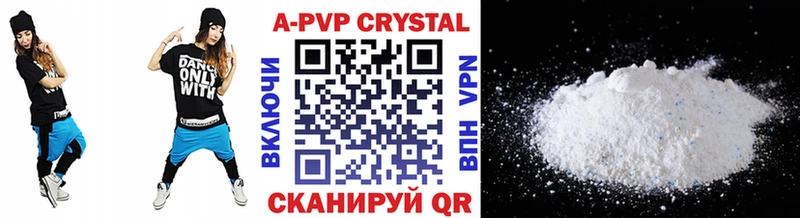 Alpha PVP VHQ  Ступино 