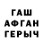 АМФЕТАМИН Розовый SilverTatsu Tr