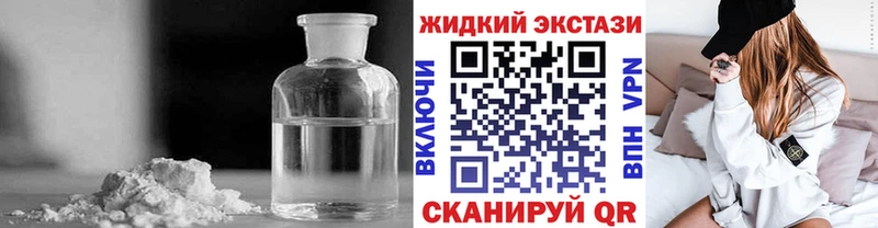 Бутират вода  Ступино 