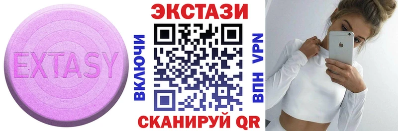 Ecstasy 280 MDMA Ступино