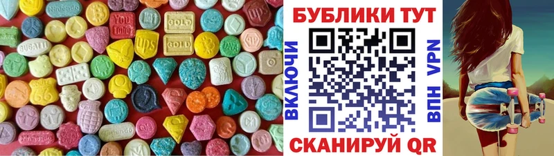Ecstasy 280мг Ступино