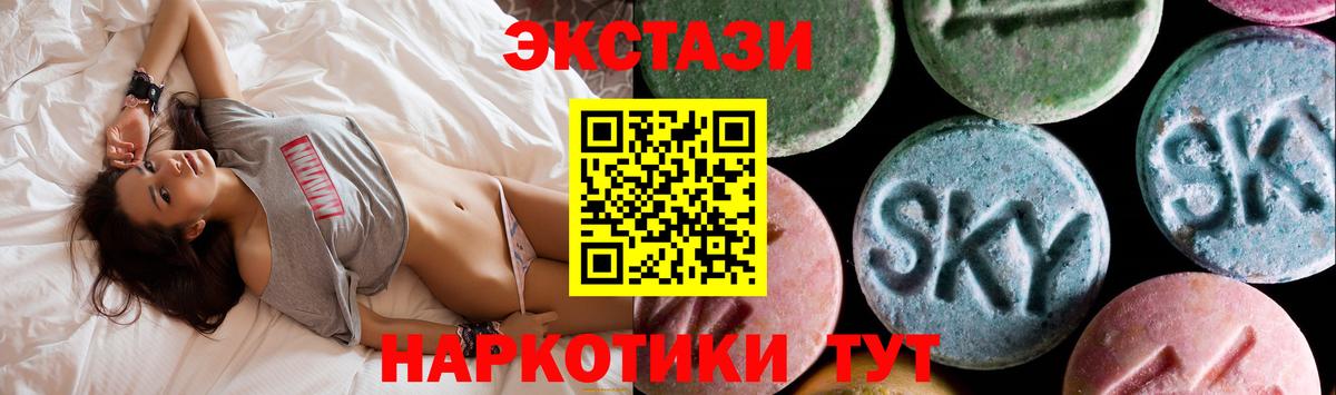 Экстази Philipp Plein  Вход с VPN  Ступино 