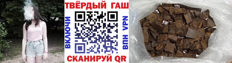 ГАШ Изолятор  где купить наркоту  Ступино 