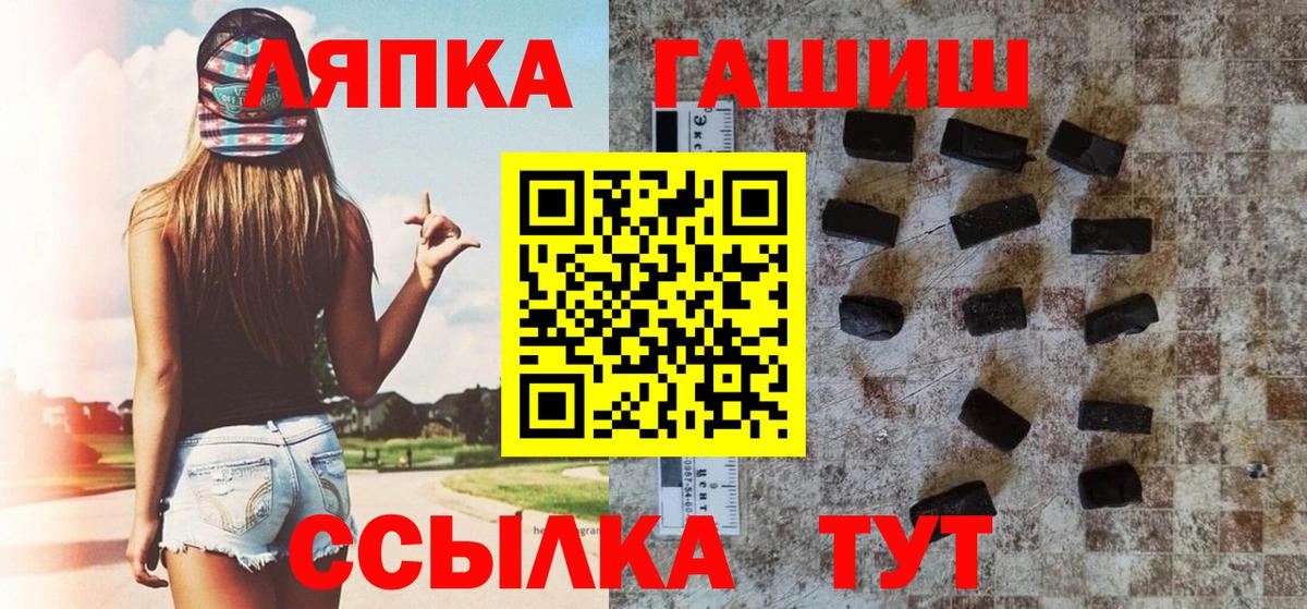 Гашиш индика сатива  Вход с VPN  Гашиш  Ступино 