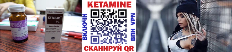 магазин    Ступино  КЕТАМИН VHQ 