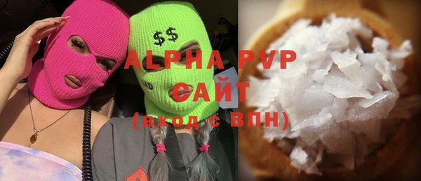 скорость Абаза