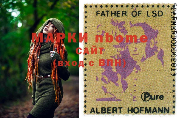 бутик Абдулино