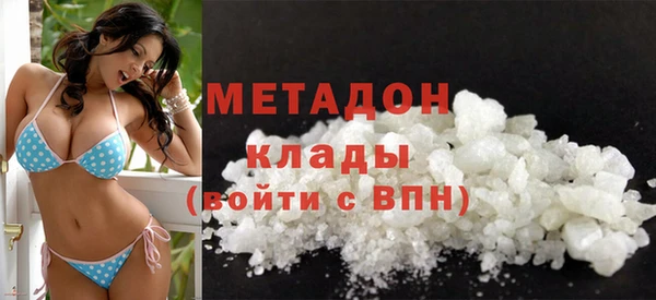 первитин Абинск