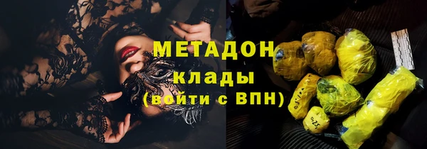 бутик Абдулино