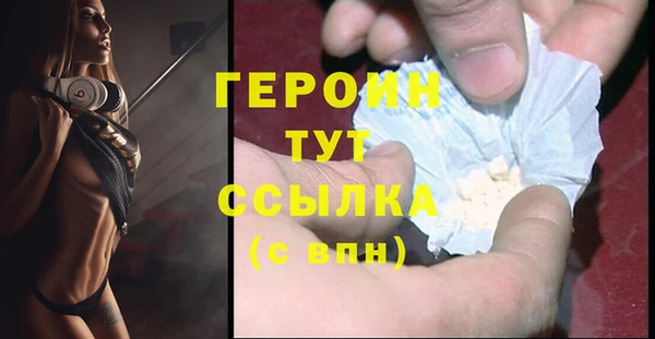 бутик Абдулино