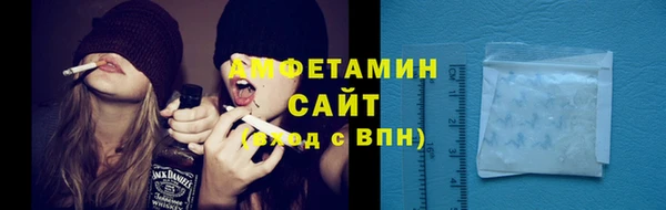 бутик Абдулино