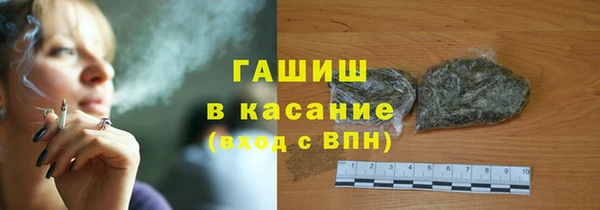 первитин Абинск