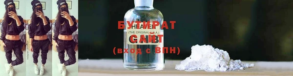 первитин Абинск