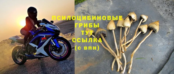 бутик Абдулино
