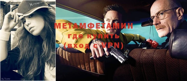 первитин Абинск