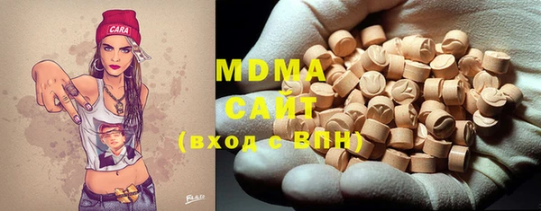 первитин Абинск