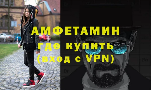 первитин Абинск