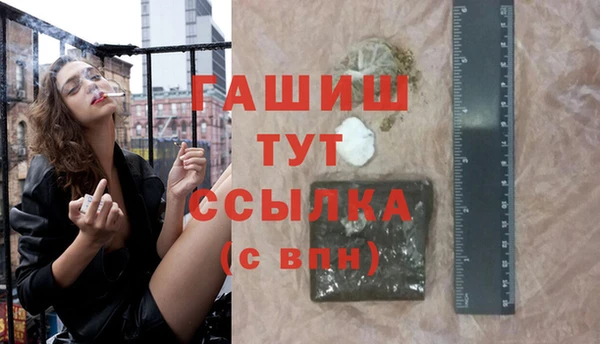 бутик Абдулино