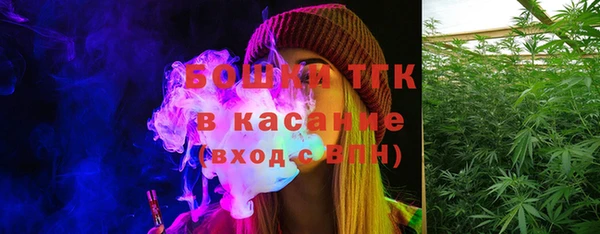 бутик Абдулино