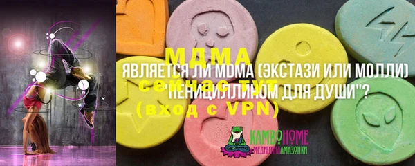круглые Алзамай