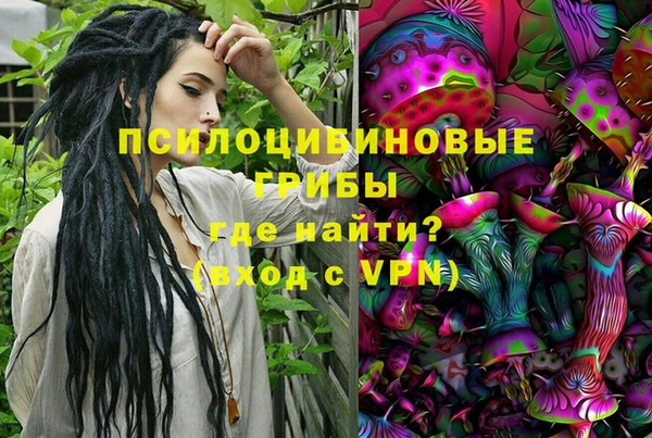 бутик Абдулино