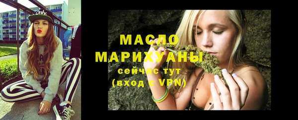 бутик Абдулино