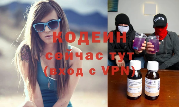 первитин Абинск