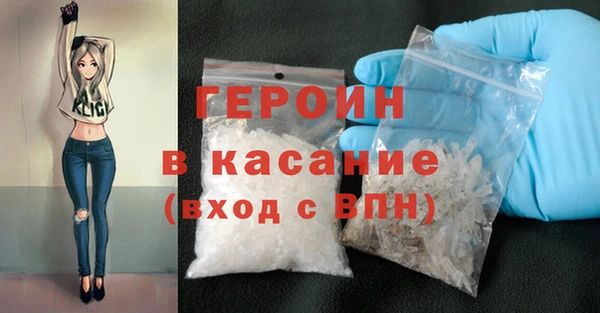 бутик Абдулино