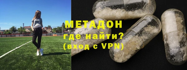 первитин Пролетарск