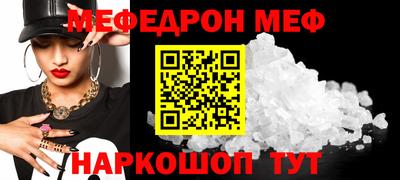 кокаин Новозыбков