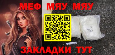 прущий лед Новокубанск
