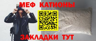 прущий лед Новокубанск