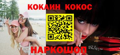 прущий лед Новокубанск
