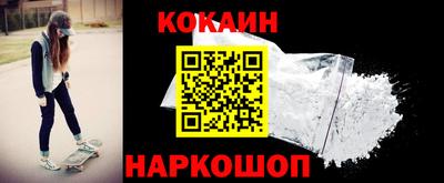 прущая мука Новодвинск