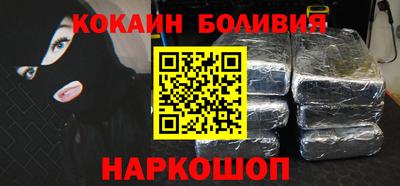 прущая мука Новодвинск