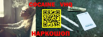 прущий лед Новокубанск