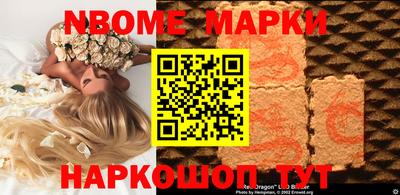 прущая мука Новодвинск
