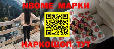 прущий лед Новокубанск