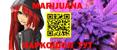 прущий лед Новокубанск