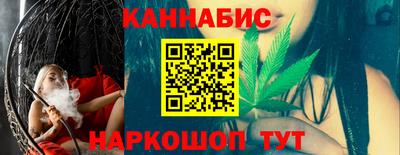 кокаин Новозыбков