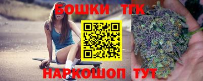 прущий лед Новокубанск