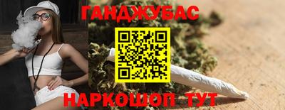 прущий лед Новокубанск