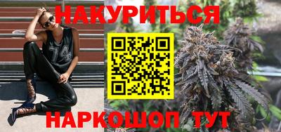 кокаин Новозыбков