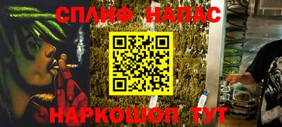 прущая мука Новодвинск