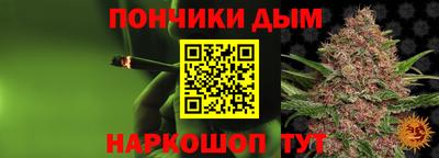 кокаин Новозыбков