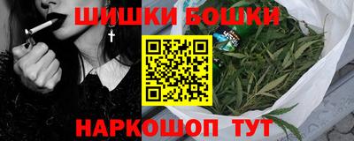 кокаин Новозыбков